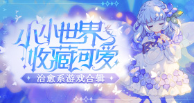 小说区图片区激情区视频区烈影版